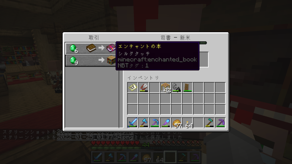 f:id:suroo:20220125054745p:plain