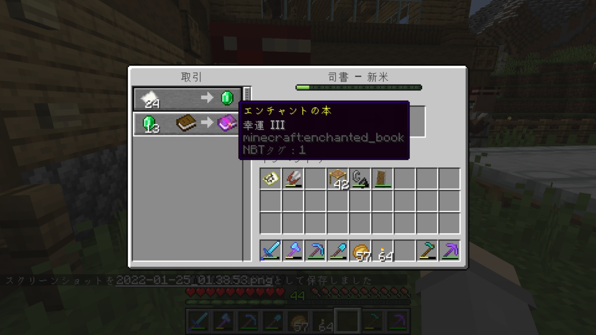 f:id:suroo:20220125054825p:plain