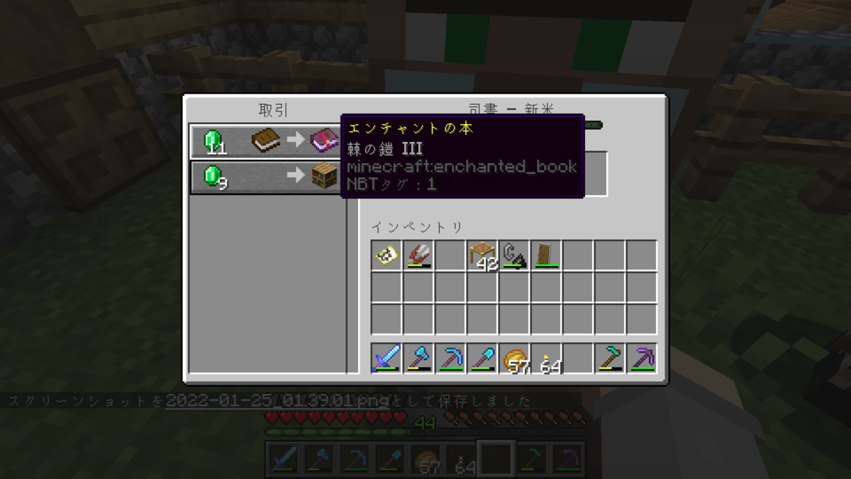 f:id:suroo:20220125054830p:plain