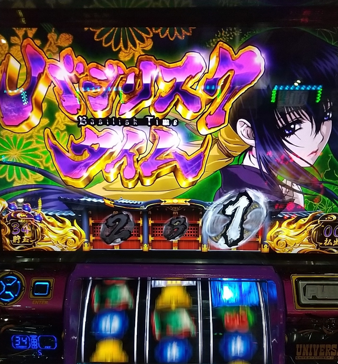 スロットゼロー　まとめ売り Slot Shop NIT