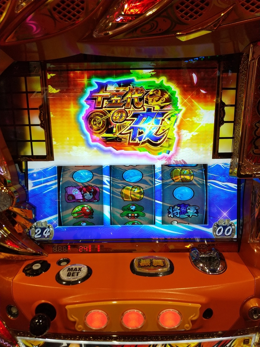 戦国コレクション2・2000枚モードの謎 - パチスロ学者、スロ沢諭吉の