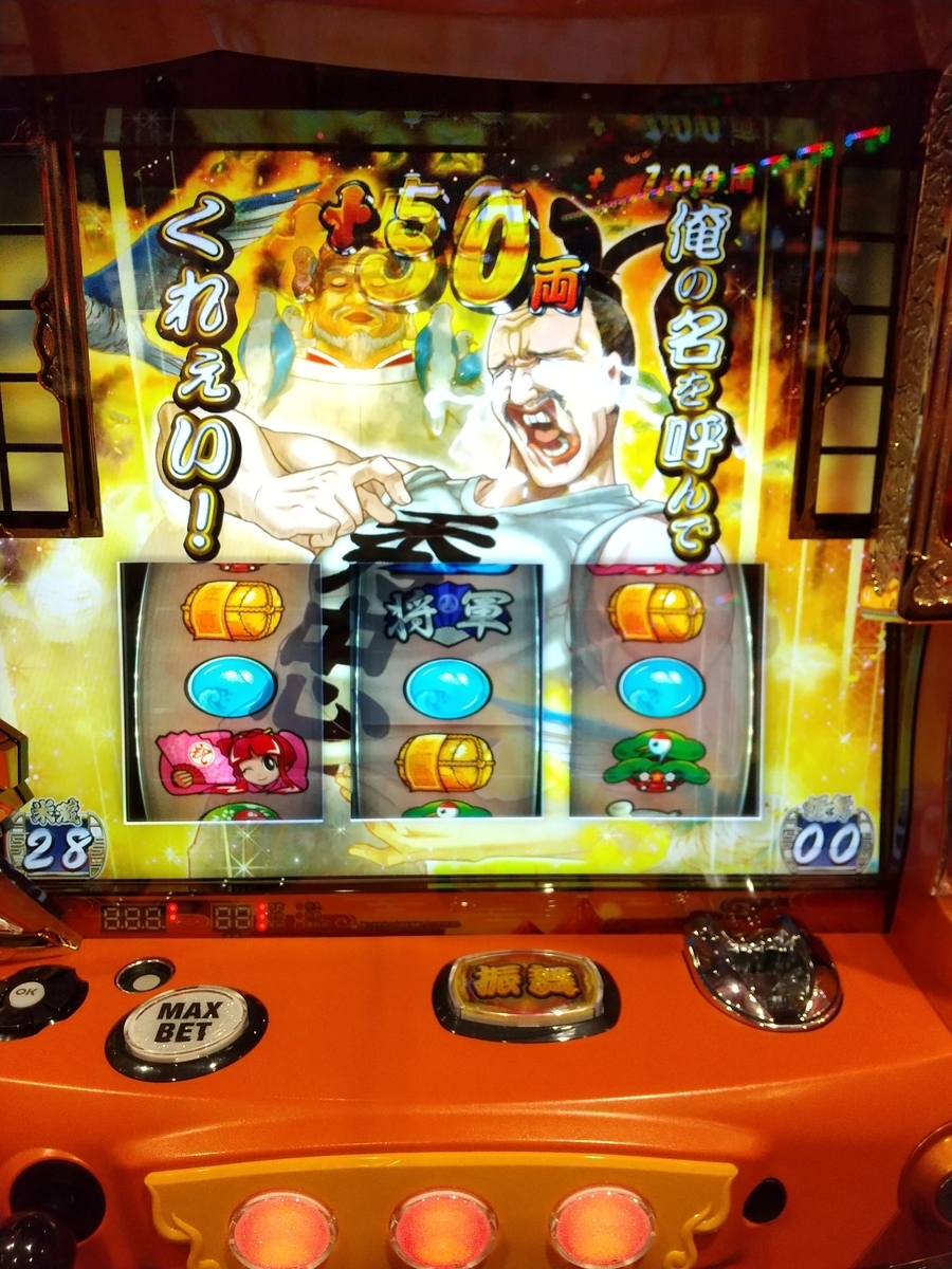 f:id:surosawa:20201025192326j:plain f:id:surosawa:20201025192326j:plain