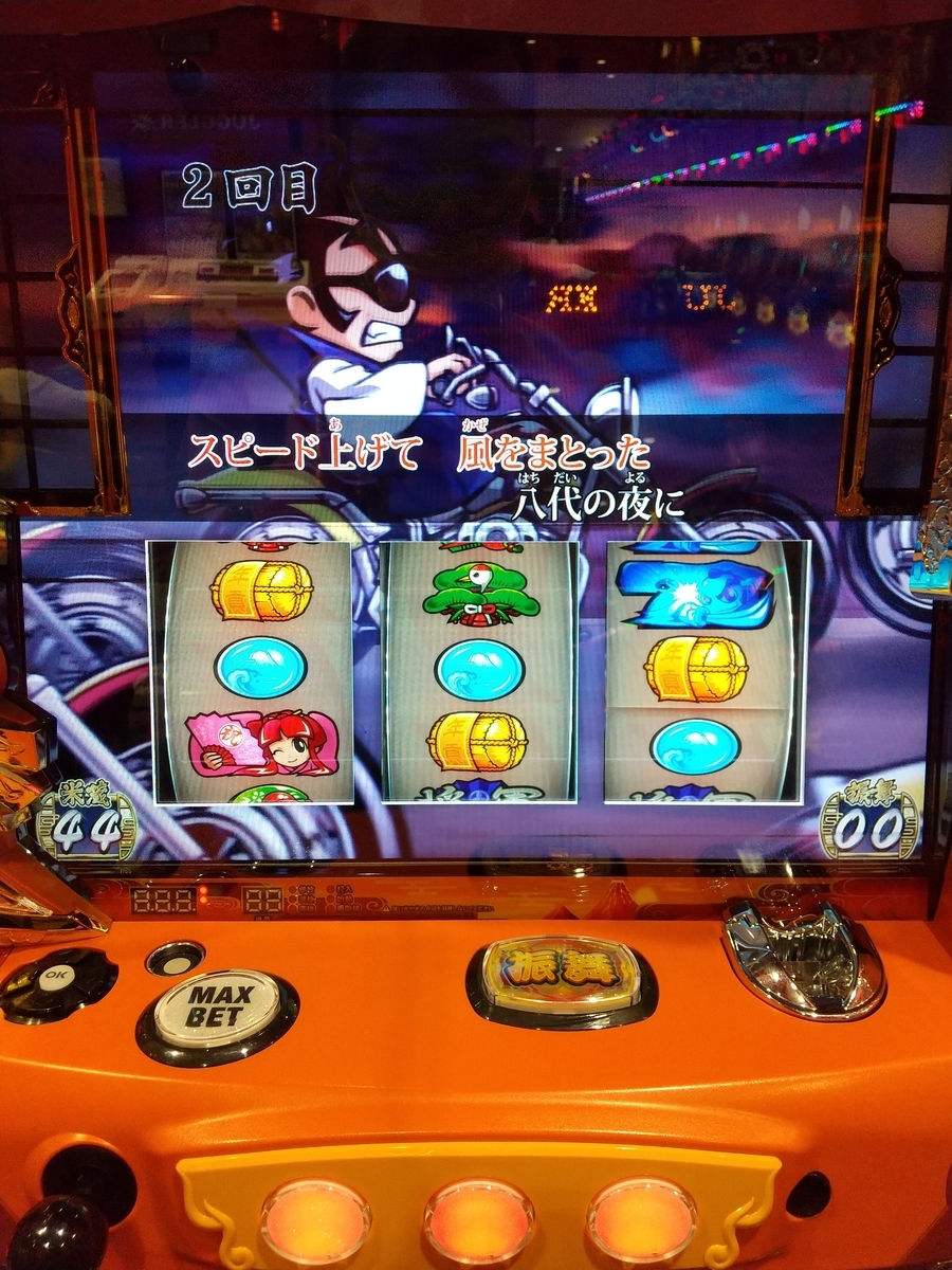 f:id:surosawa:20201025192851j:plain f:id:surosawa:20201025192851j:plain