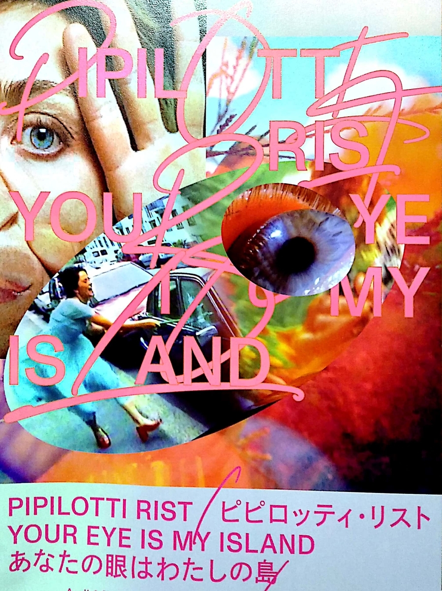 f:id:surrationalisme:20210530193351j:plain