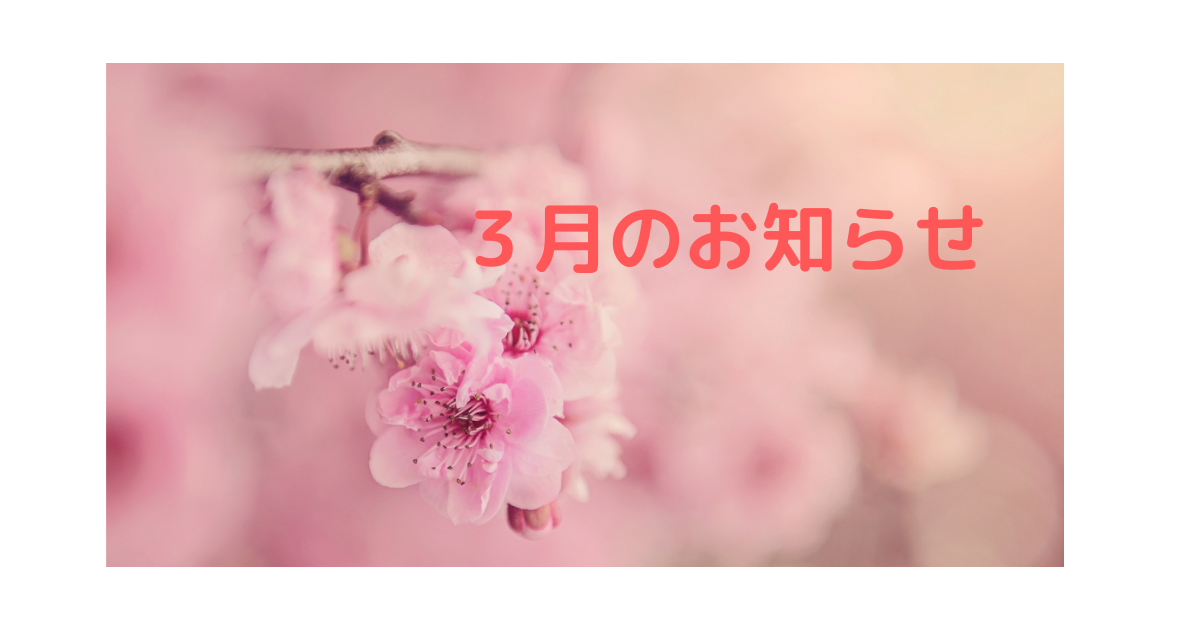f:id:surrender33:20220310102010p:plain