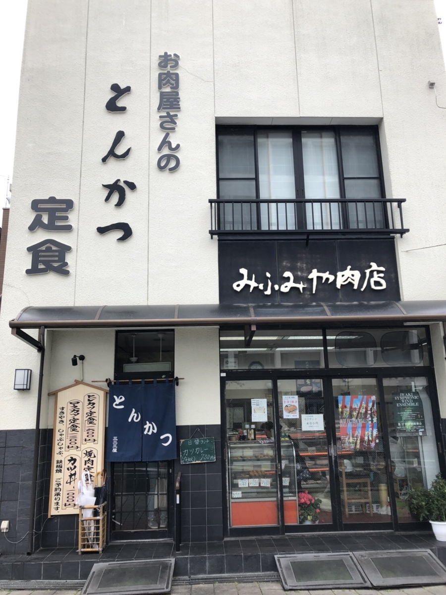 f:id:suruga-econ:20190504175326j:plain f:id:suruga-econ:20190504175326j:plain