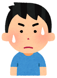 f:id:surugi237:20200625220010p:plain f:id:surugi237:20200625220010p:plain
