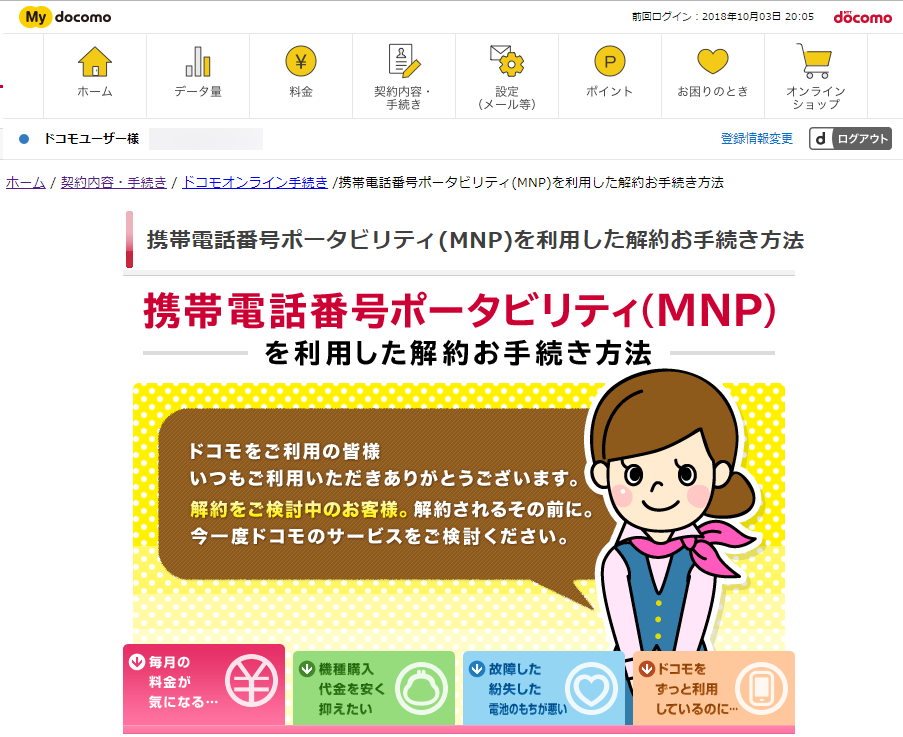 f:id:surukayaruka:20181004231609p:plain