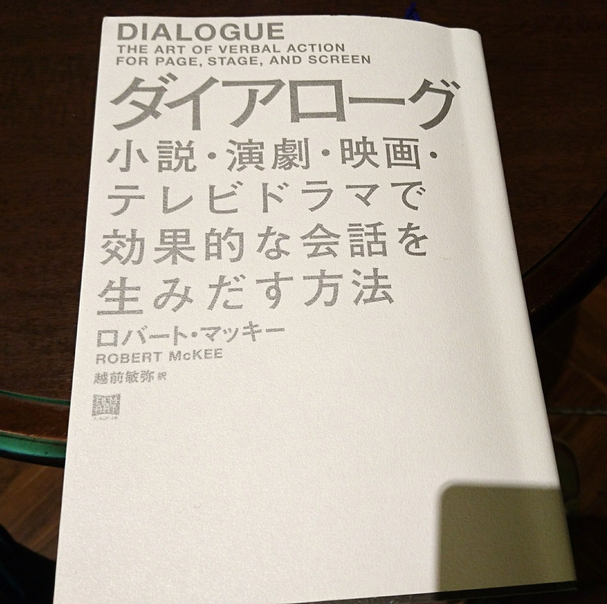 f:id:surume_amakara:20190728220810j:plain
