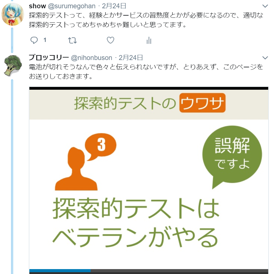 f:id:surumegohan:20180225212537p:plain