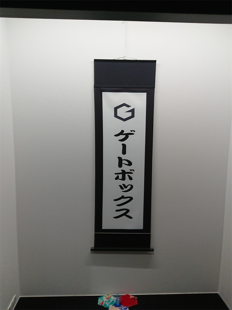 f:id:surumegohan:20180525230353p:plain f:id:surumegohan:20180525230353p:plain