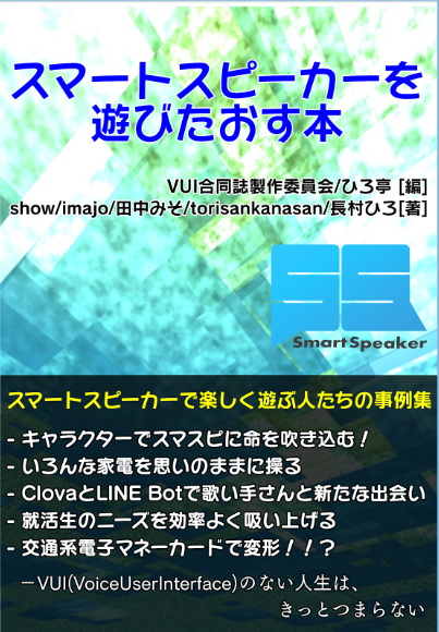 f:id:surumegohan:20180908204248p:plain f:id:surumegohan:20180908204248p:plain