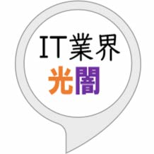 f:id:surumegohan:20181201192911p:plain