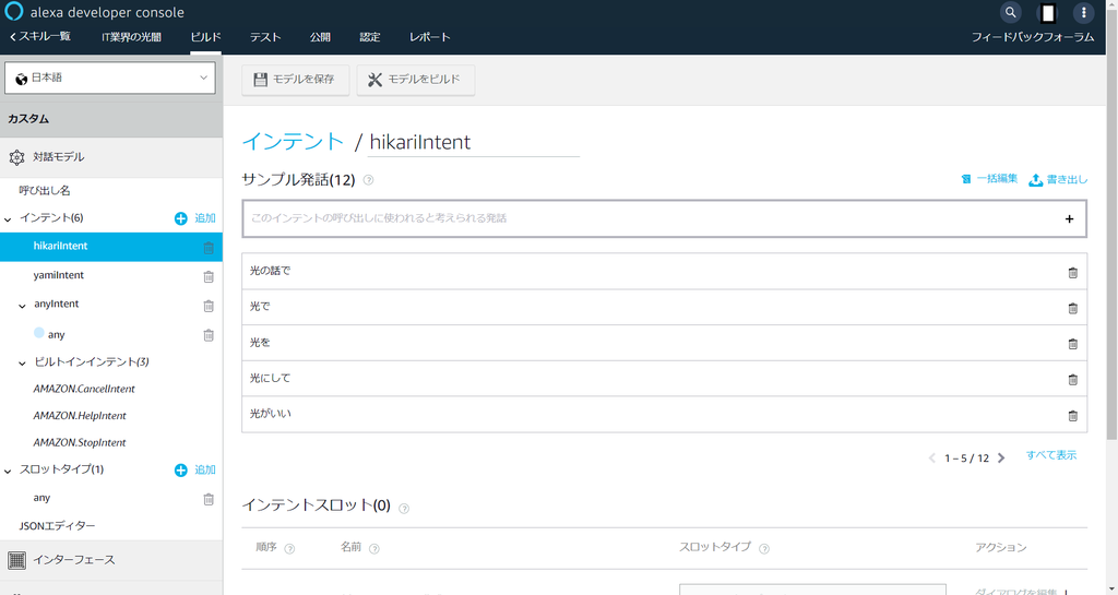 f:id:surumegohan:20181201193031p:plain