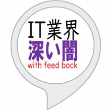 f:id:surumegohan:20181203080926p:plain