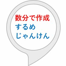 f:id:surumegohan:20181204013522p:plain f:id:surumegohan:20181204013522p:plain