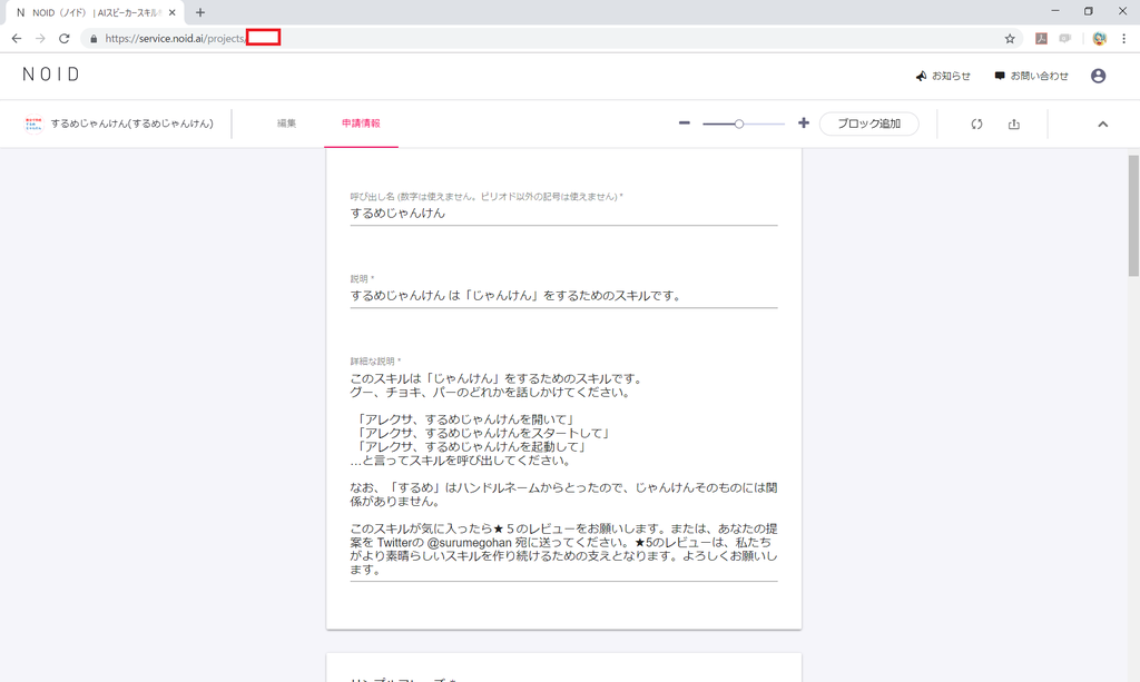 f:id:surumegohan:20181204014312p:plain f:id:surumegohan:20181204014312p:plain