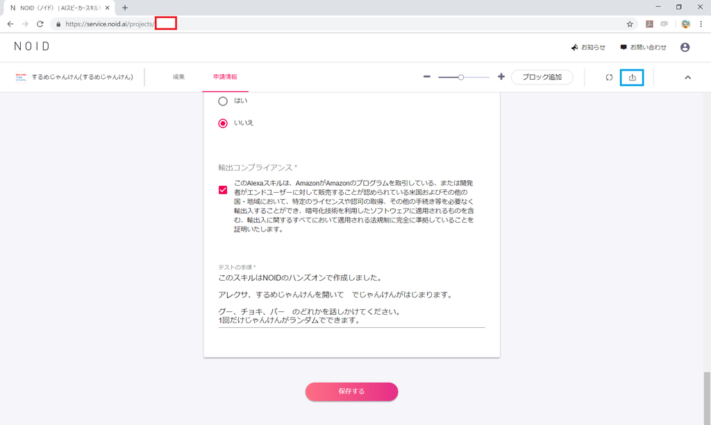 f:id:surumegohan:20181204014333p:plain f:id:surumegohan:20181204014333p:plain