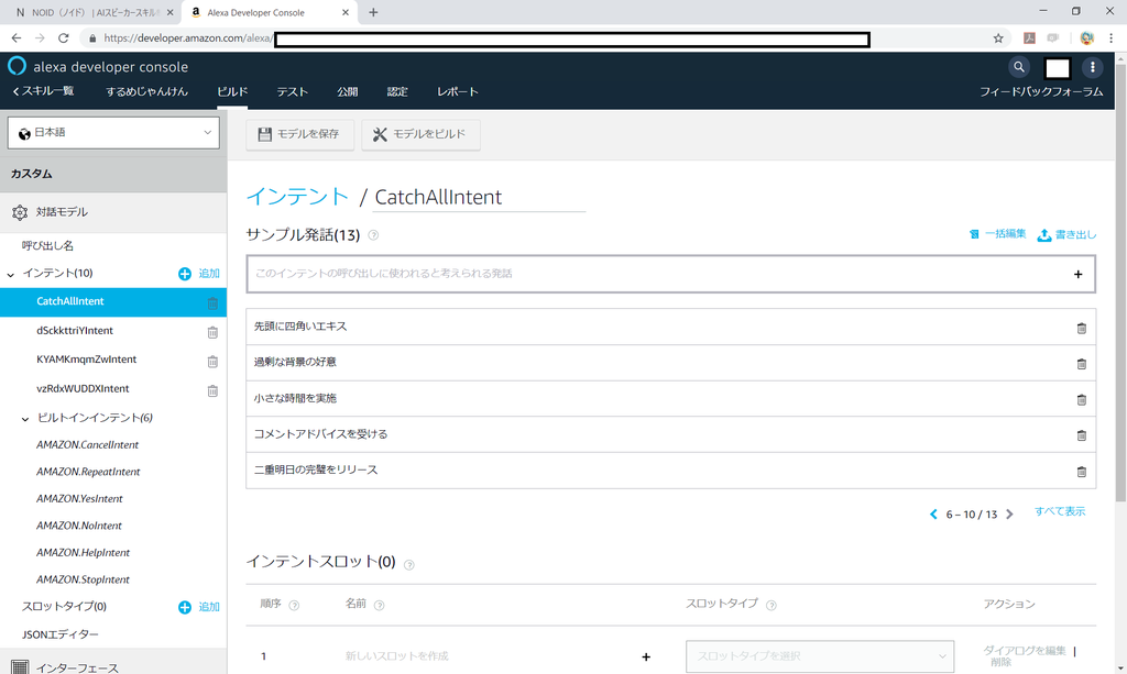 f:id:surumegohan:20181204014442p:plain f:id:surumegohan:20181204014442p:plain