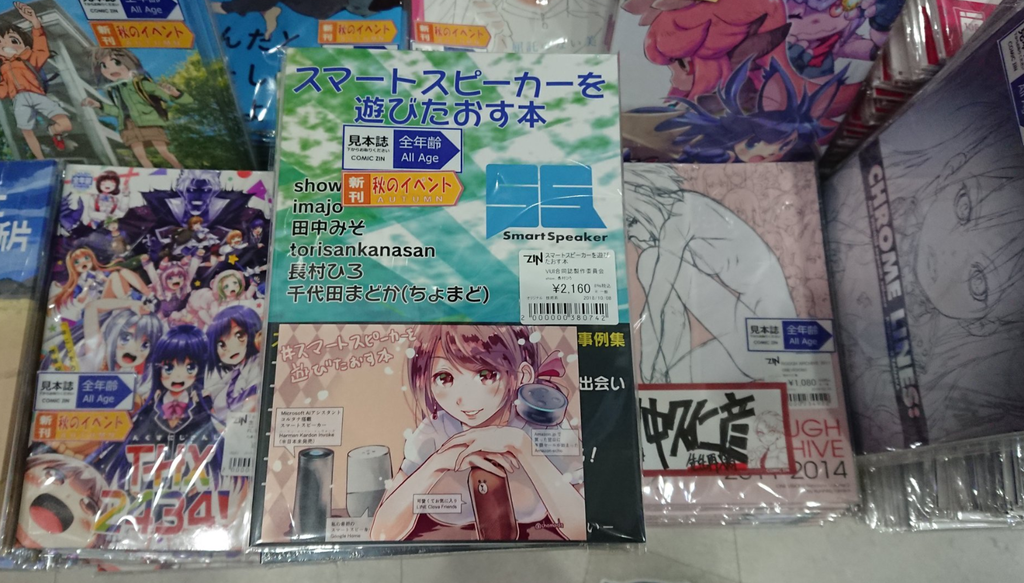 f:id:surumegohan:20181208103050p:plain