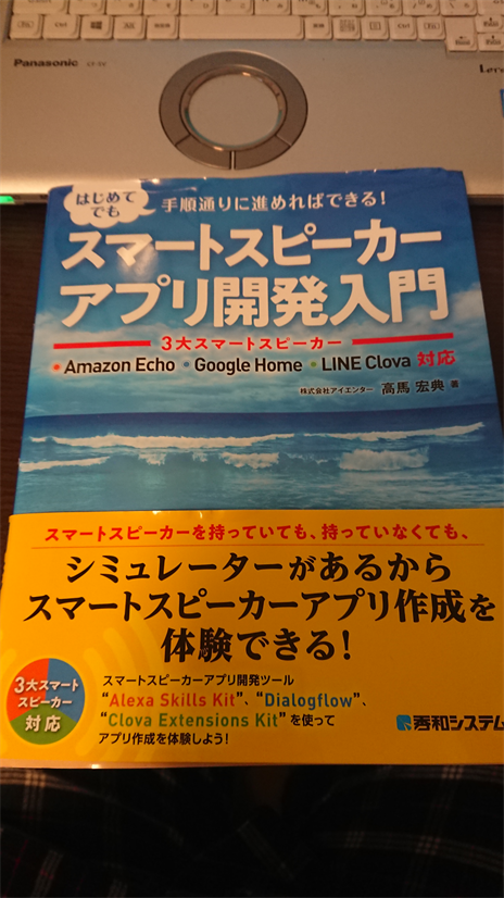 f:id:surumegohan:20181210144941p:plain f:id:surumegohan:20181210144941p:plain