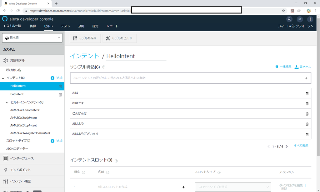 f:id:surumegohan:20181210145316p:plain f:id:surumegohan:20181210145316p:plain