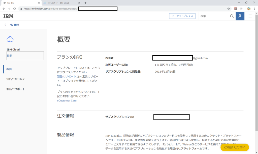 f:id:surumegohan:20181211151945p:plain f:id:surumegohan:20181211151945p:plain