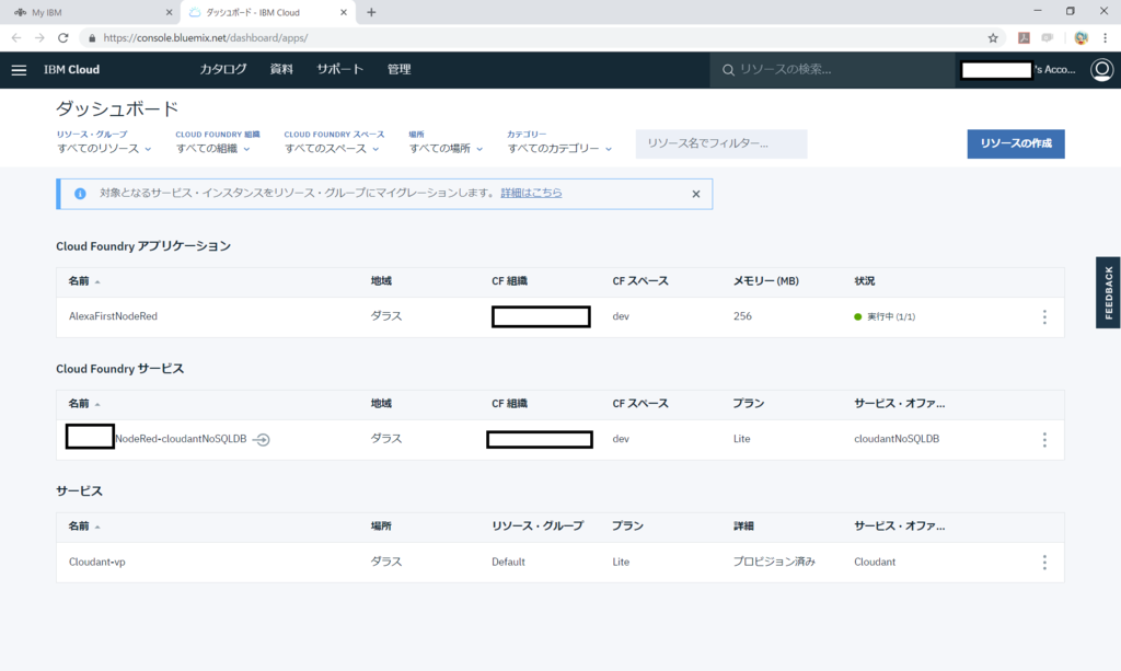 f:id:surumegohan:20181211152008p:plain f:id:surumegohan:20181211152008p:plain
