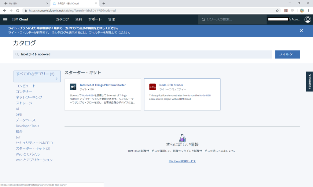f:id:surumegohan:20181211152112p:plain f:id:surumegohan:20181211152112p:plain