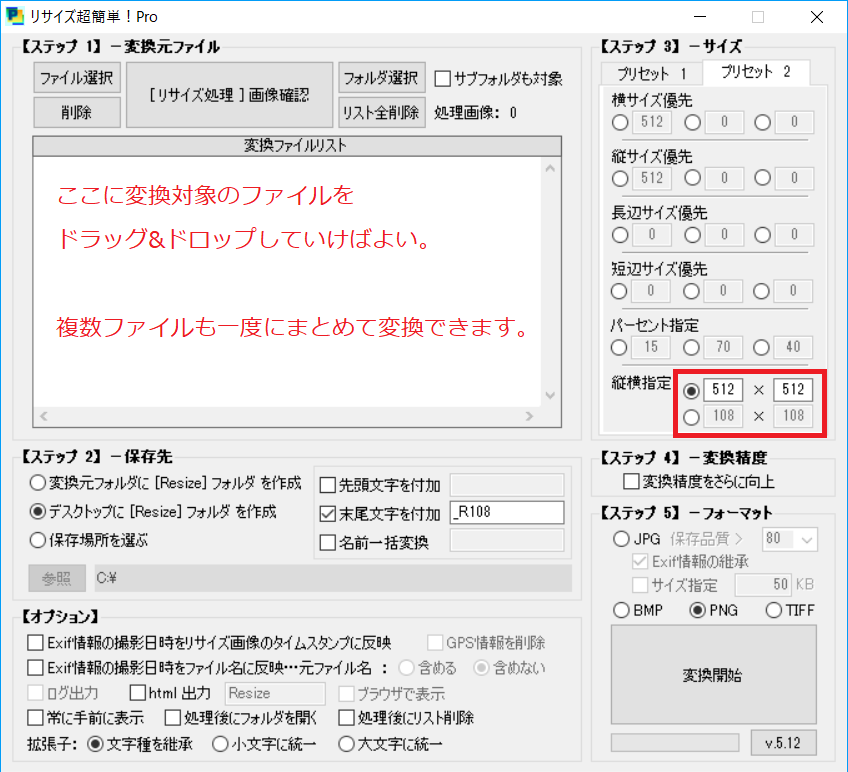 f:id:surumegohan:20181212104851p:plain