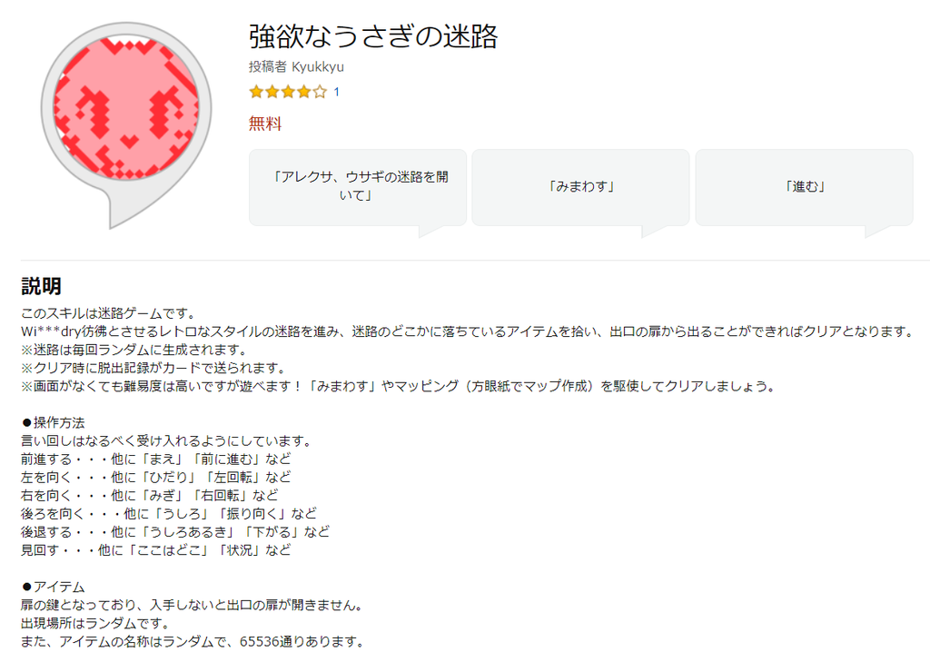 f:id:surumegohan:20181223220646p:plain f:id:surumegohan:20181223220646p:plain