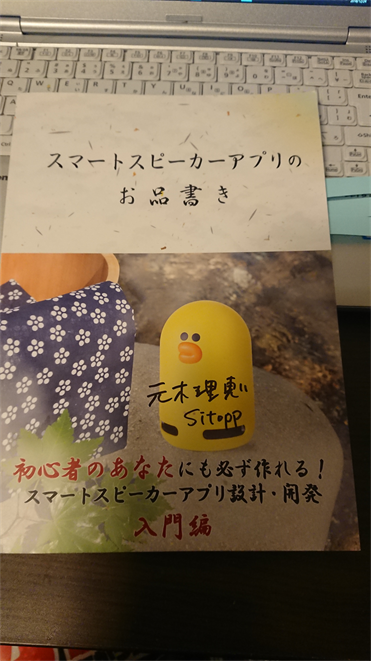 f:id:surumegohan:20181224180415p:plain f:id:surumegohan:20181224180415p:plain