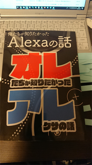 f:id:surumegohan:20181224180444p:plain f:id:surumegohan:20181224180444p:plain