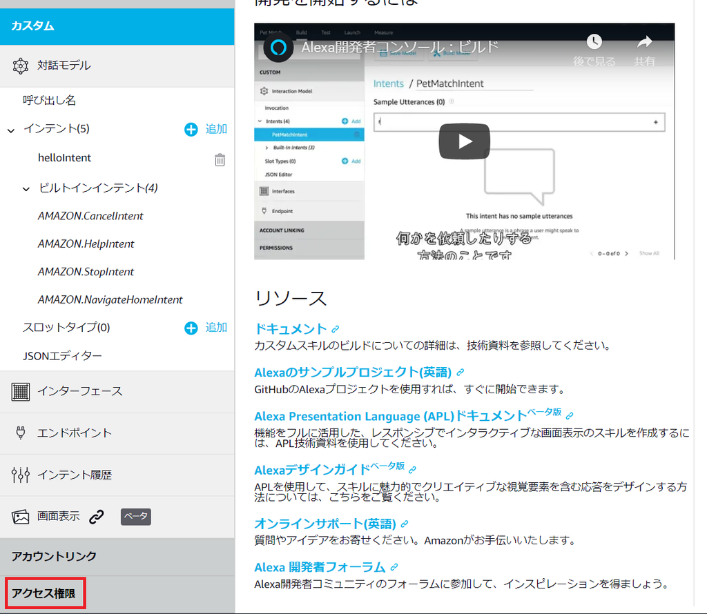 f:id:surumegohan:20181224203450p:plain f:id:surumegohan:20181224203450p:plain