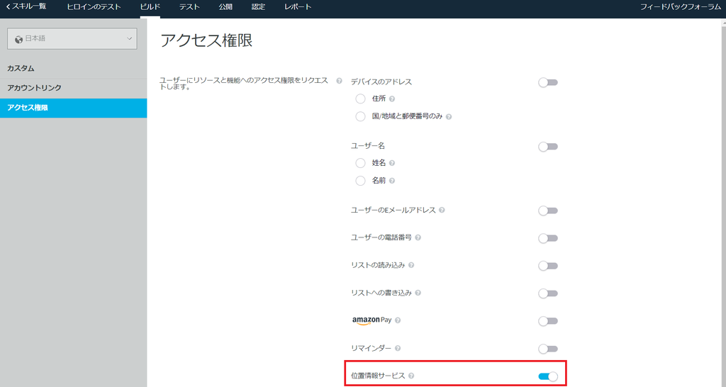 f:id:surumegohan:20181224203514p:plain f:id:surumegohan:20181224203514p:plain