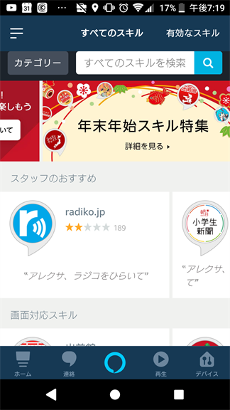 f:id:surumegohan:20181224203645p:plain f:id:surumegohan:20181224203645p:plain