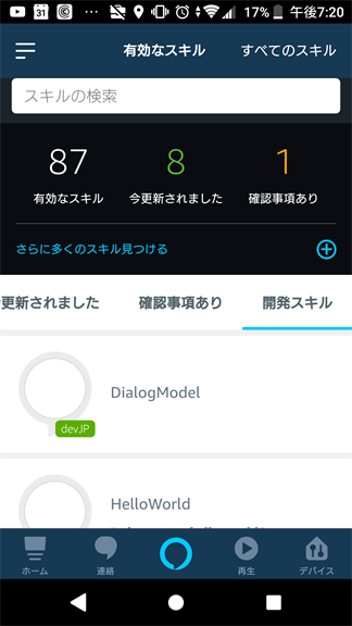 f:id:surumegohan:20181224203715p:plain f:id:surumegohan:20181224203715p:plain