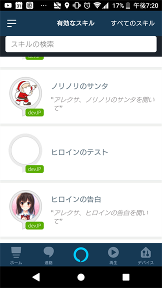 f:id:surumegohan:20181224203742p:plain f:id:surumegohan:20181224203742p:plain