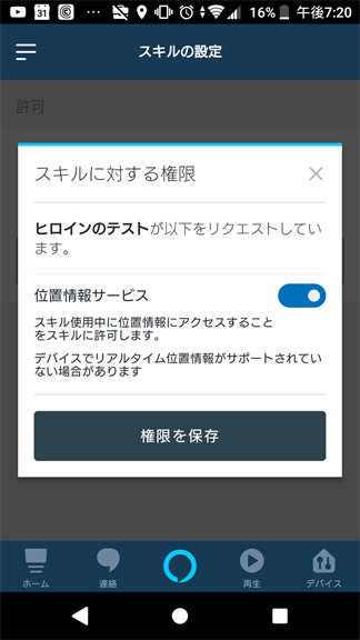 f:id:surumegohan:20181224203826p:plain f:id:surumegohan:20181224203826p:plain