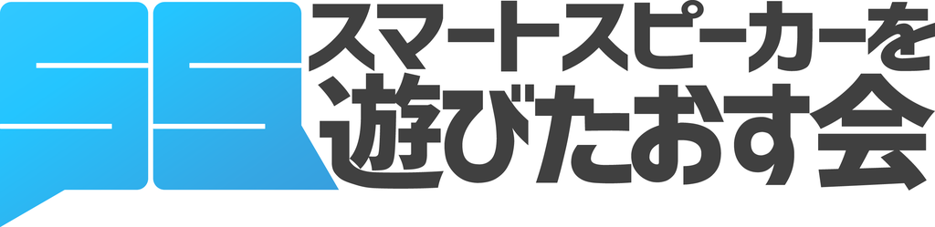 f:id:surumegohan:20190307210324p:plain f:id:surumegohan:20190307210324p:plain