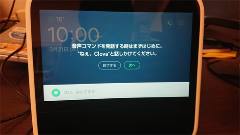 f:id:surumegohan:20190321112109p:plain