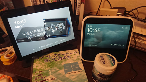f:id:surumegohan:20190321122854p:plain