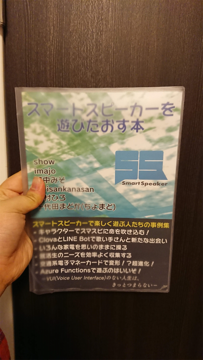 f:id:surumegohan:20190330193823p:plain