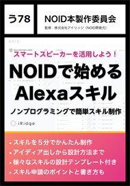 f:id:surumegohan:20190330194003p:plain