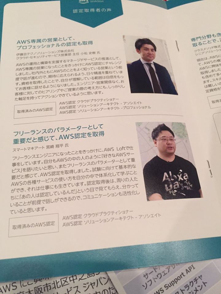 f:id:surumegohan:20191231210243j:plain