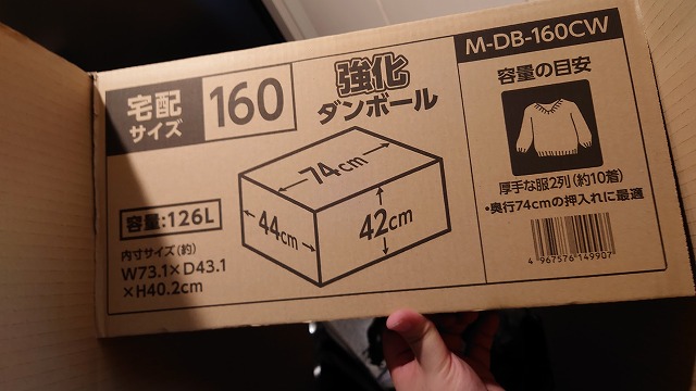 f:id:surumegohan:20201228113546j:plain
