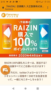 f:id:surumegohan:20201231131357j:plain