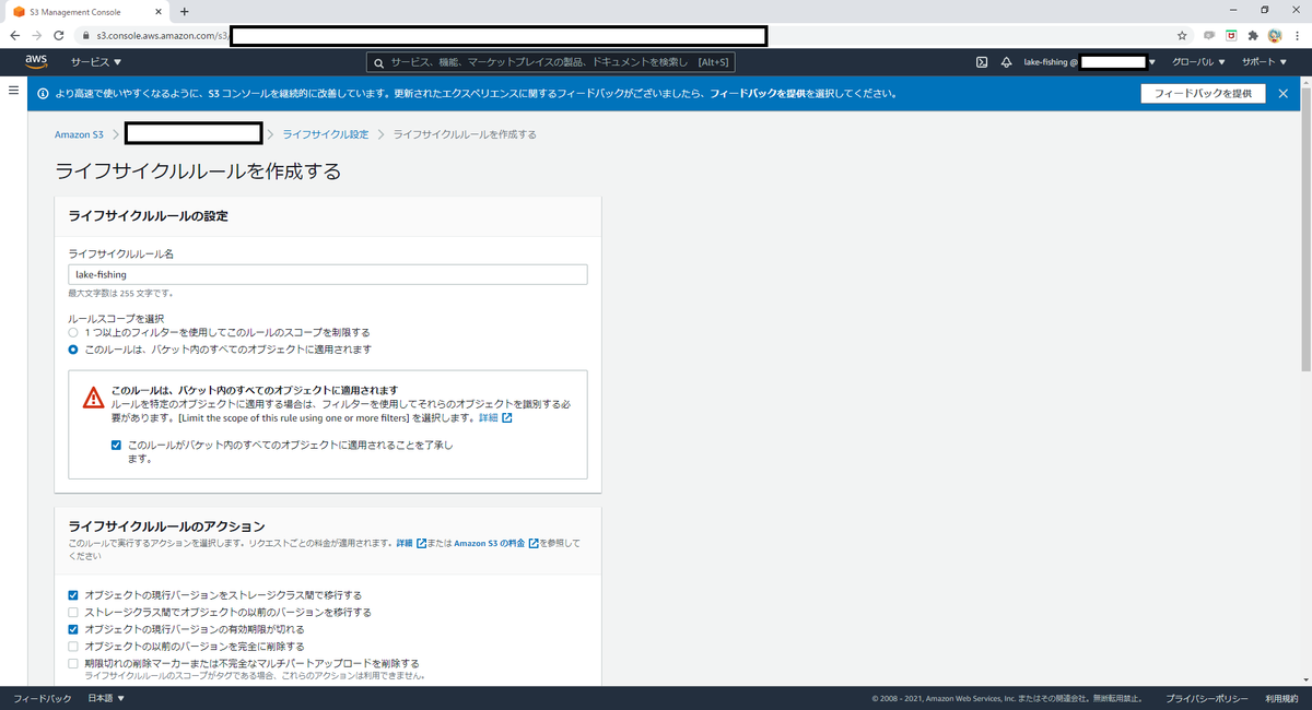 f:id:surumegohan:20210124170605p:plain