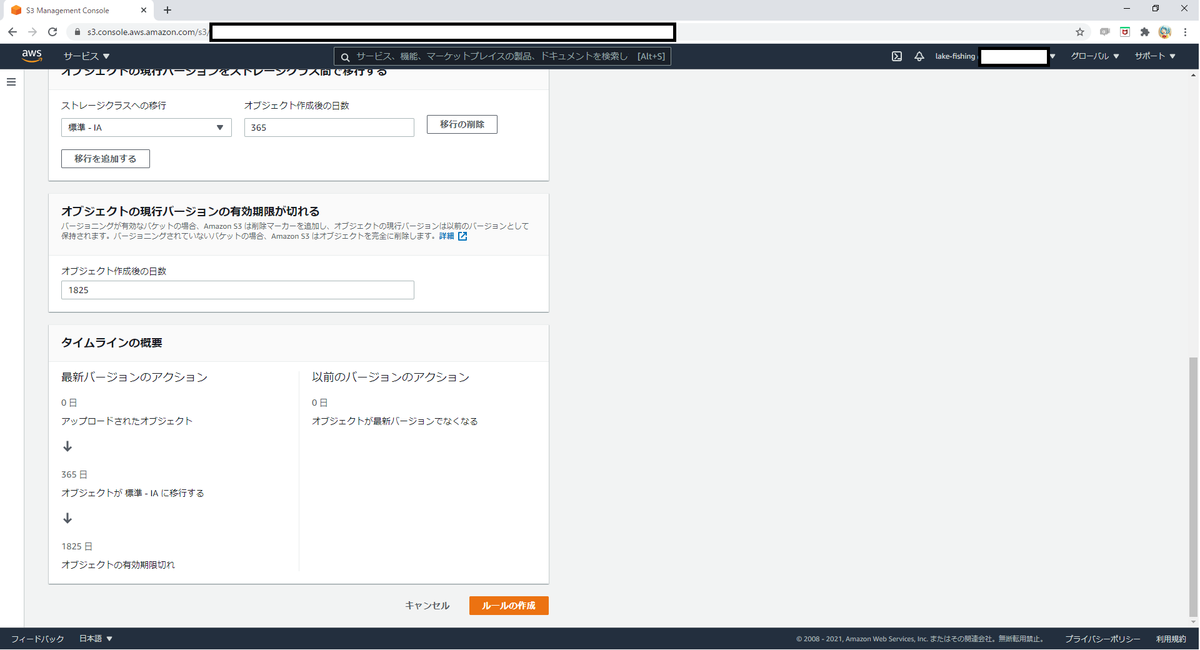 f:id:surumegohan:20210124170638p:plain