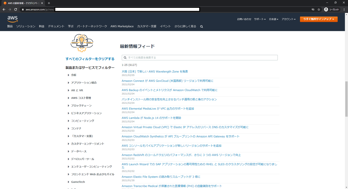 f:id:surumegohan:20210208174700p:plain